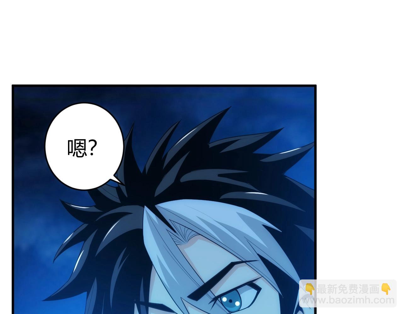 🍕氪金玩家 第101话 战场老YB 第43页