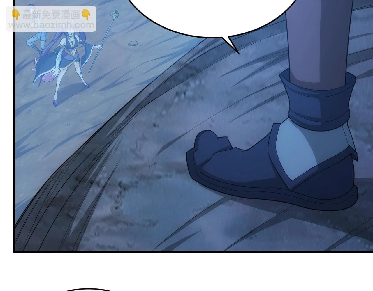 🍕氪金玩家 第101话 战场老YB 第7页