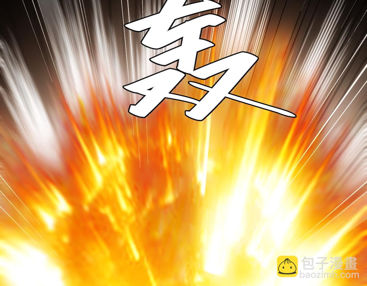 🍕氪金玩家 第103话 这就是金钱的力量 第15页
