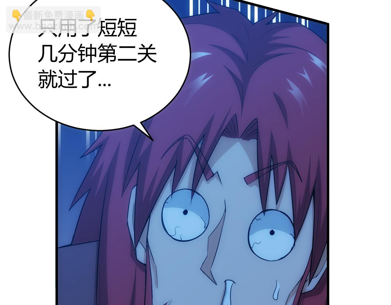 🍕氪金玩家 第103话 这就是金钱的力量 第20页