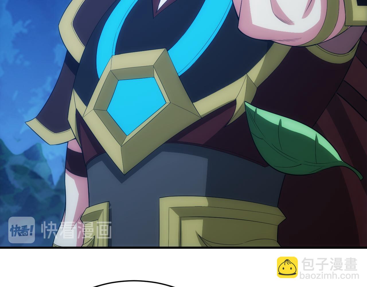 🍕氪金玩家 第103话 这就是金钱的力量 第34页