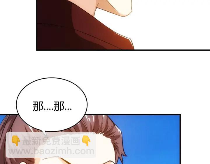 🍕氪金玩家 第105话 以前我没得选 第13页