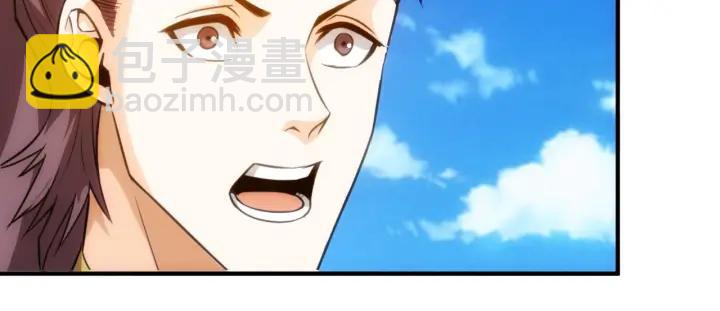 🍕氪金玩家 第105话 以前我没得选 第14页