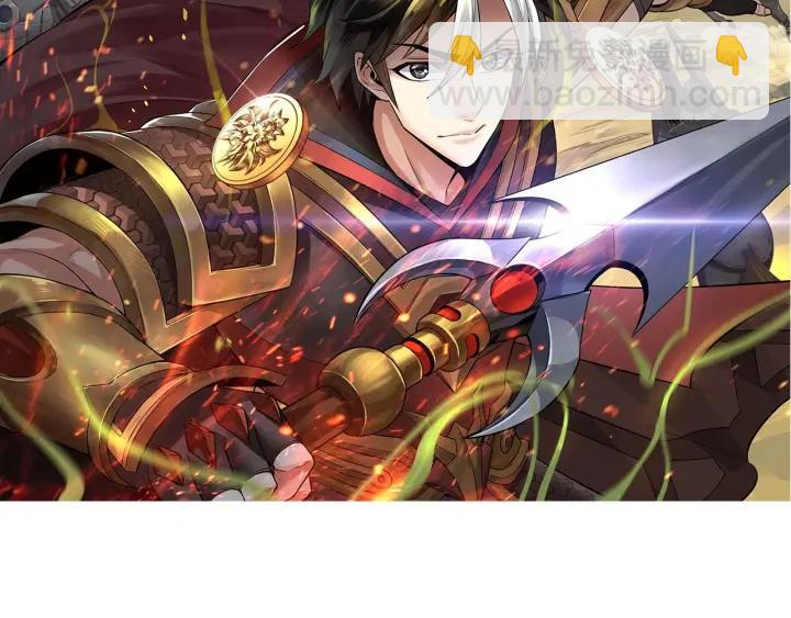 🍕氪金玩家 第105话 以前我没得选 第2页