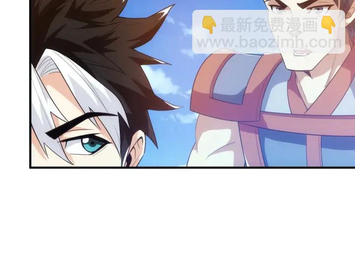 🍕氪金玩家 第105话 以前我没得选 第22页