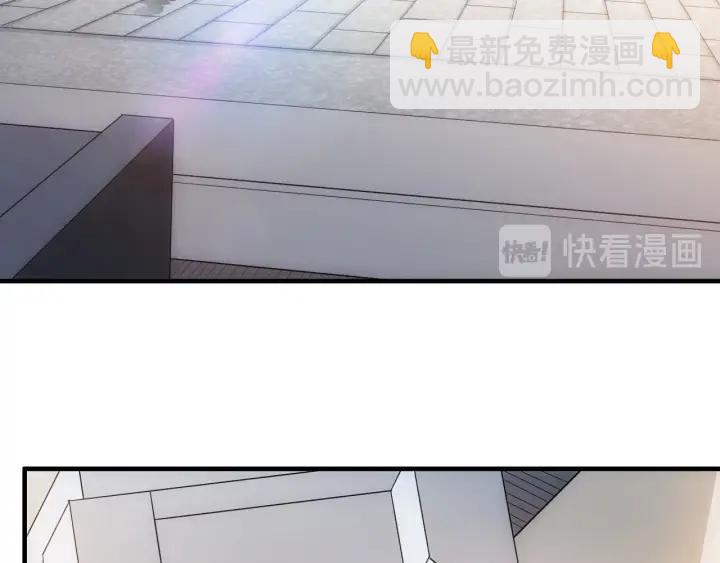 🍕氪金玩家 第105话 以前我没得选 第26页