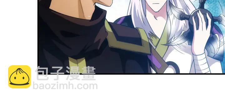 🍕氪金玩家 第105话 以前我没得选 第37页