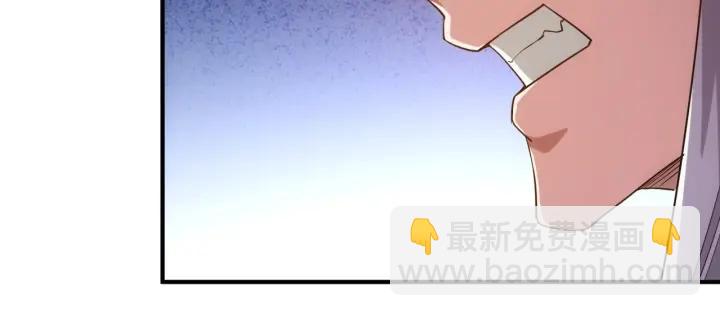 🍕氪金玩家 第105话 以前我没得选 第47页