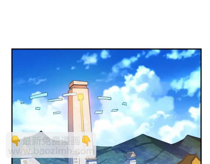 🍕氪金玩家 第105话 以前我没得选 第5页
