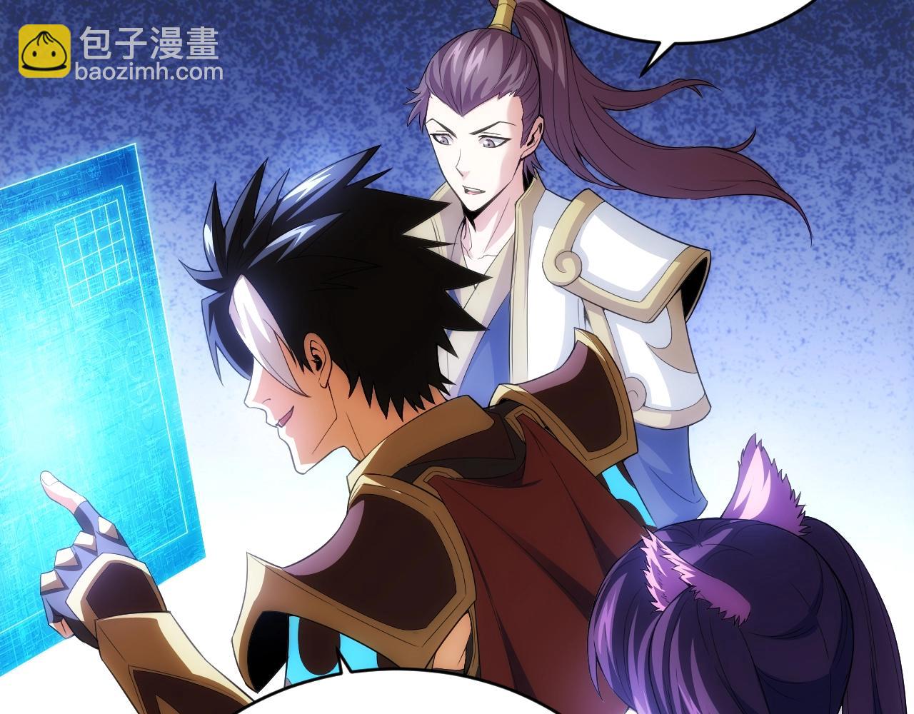 🍕氪金玩家 第109话 公会吃鸡战！ 第20页