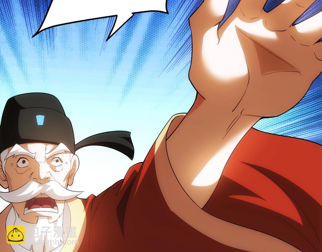 🍕氪金玩家 第109话 公会吃鸡战！ 第22页