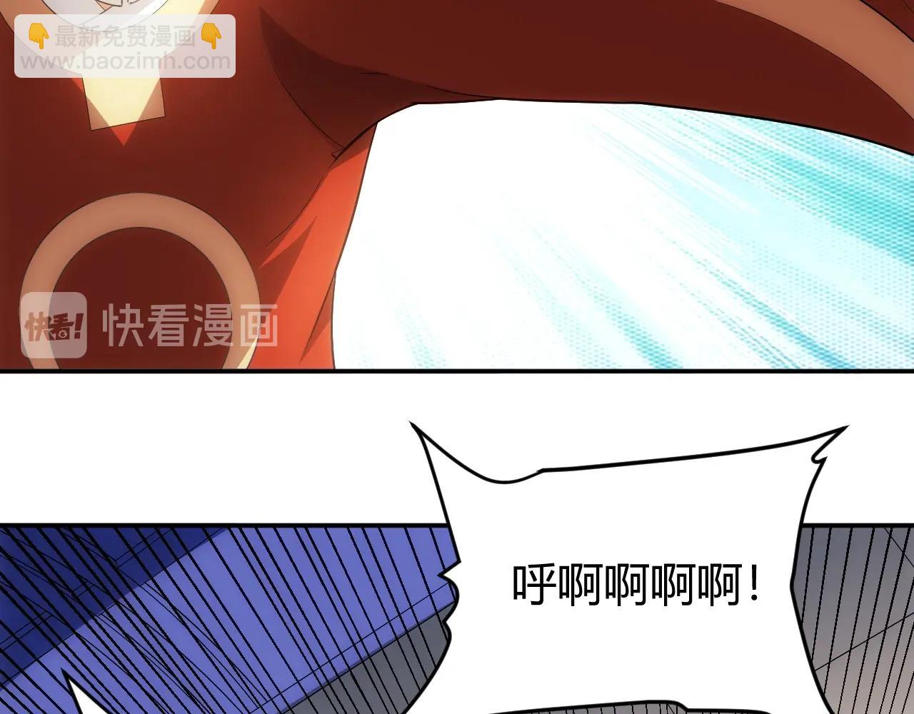 🍕氪金玩家 第109话 公会吃鸡战！ 第23页