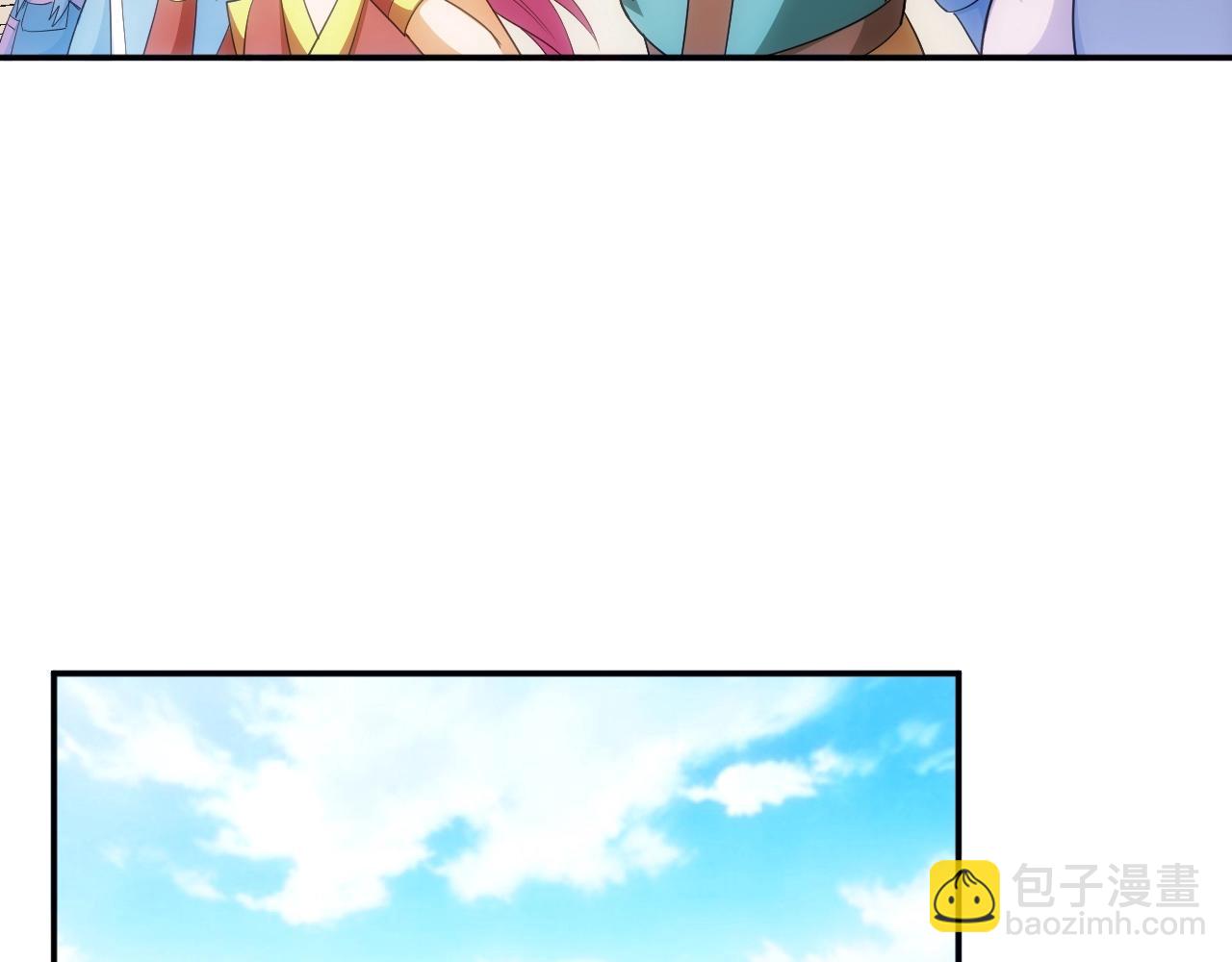 🍕氪金玩家 第109话 公会吃鸡战！ 第25页