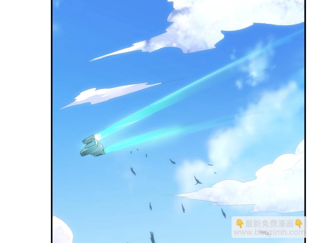 🍕氪金玩家 第109话 公会吃鸡战！ 第29页