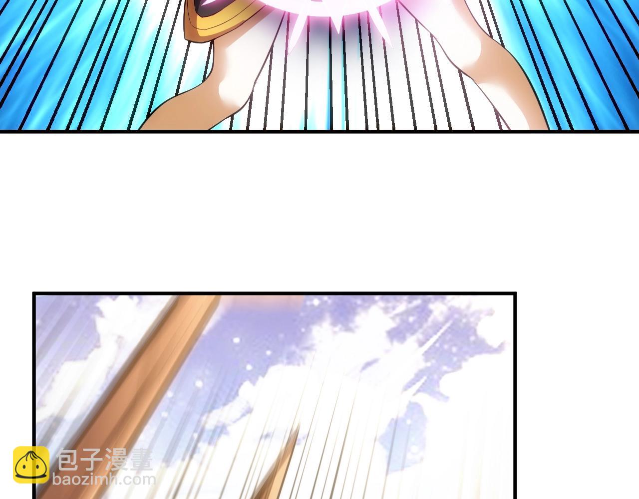 🍕氪金玩家 第109话 公会吃鸡战！ 第45页