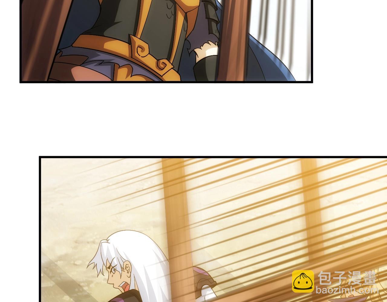 🍕氪金玩家 第109话 公会吃鸡战！ 第47页