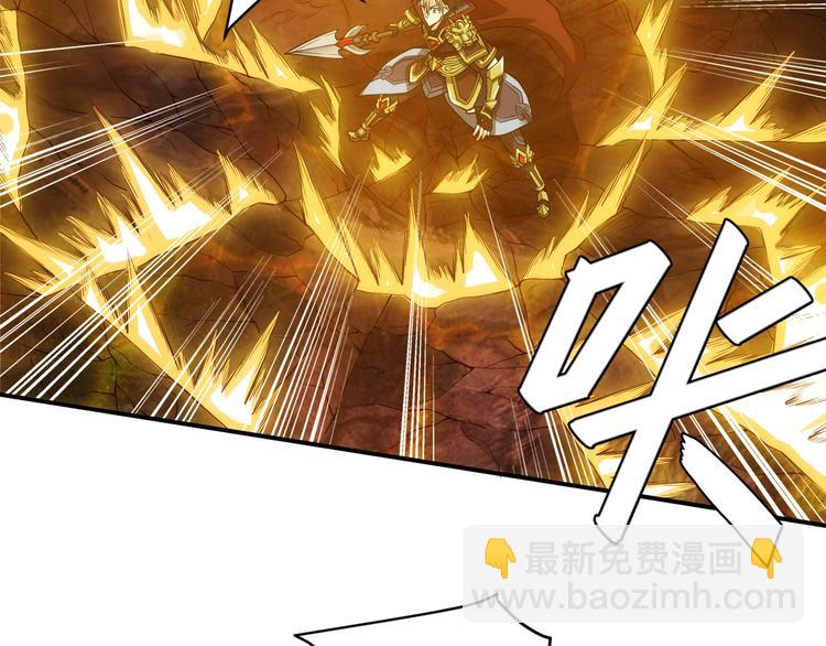 🍕氪金玩家 第11话 神壕屠魔 第11页