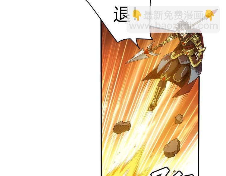 🍕氪金玩家 第11话 神壕屠魔 第12页