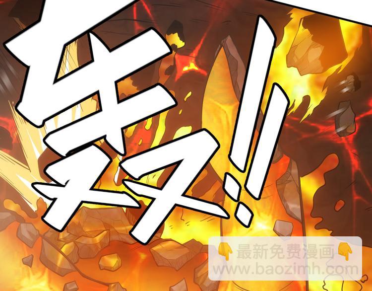 🍕氪金玩家 第11话 神壕屠魔 第14页