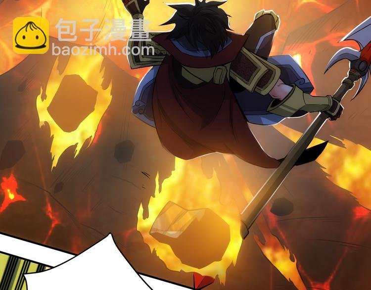 🍕氪金玩家 第11话 神壕屠魔 第16页