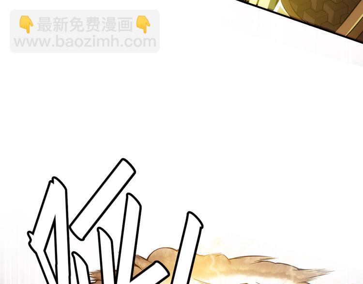 🍕氪金玩家 第11话 神壕屠魔 第18页