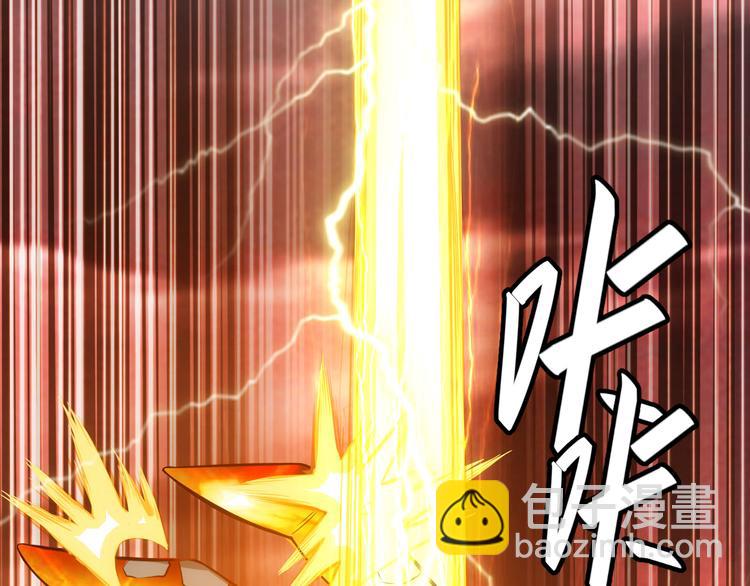 🍕氪金玩家 第11话 神壕屠魔 第20页