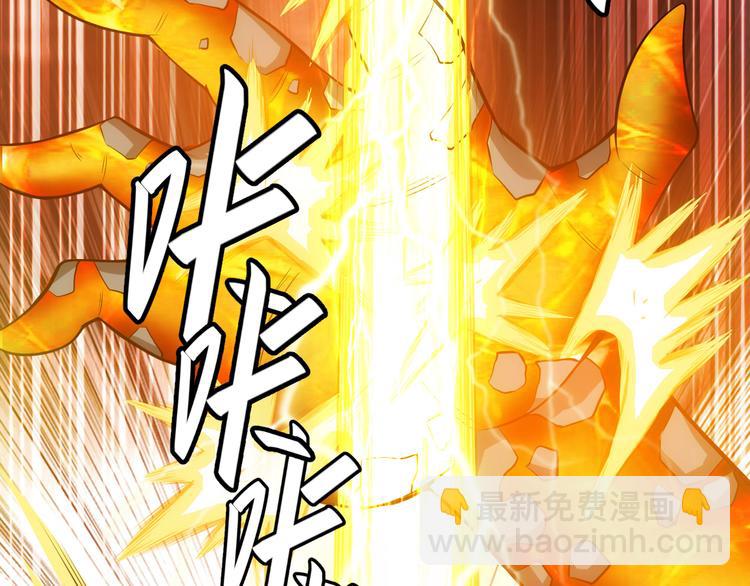 🍕氪金玩家 第11话 神壕屠魔 第21页