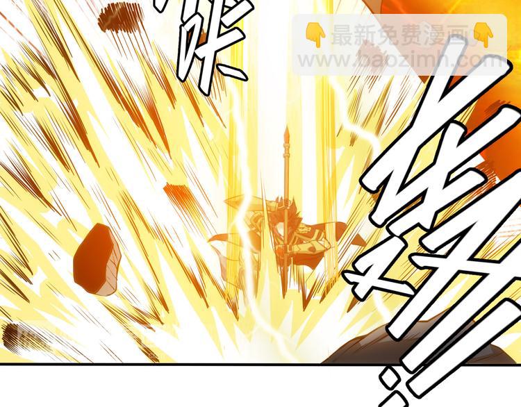 🍕氪金玩家 第11话 神壕屠魔 第22页