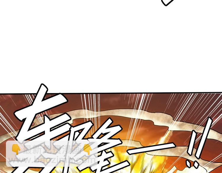 🍕氪金玩家 第11话 神壕屠魔 第23页