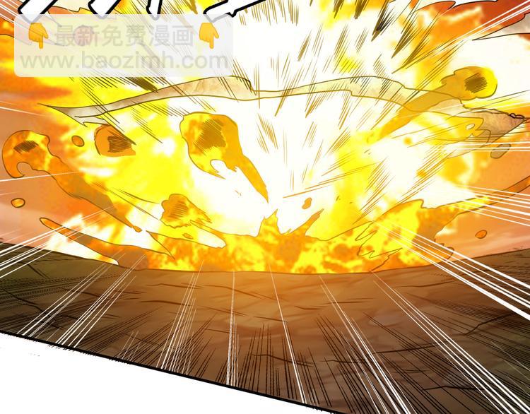 🍕氪金玩家 第11话 神壕屠魔 第24页