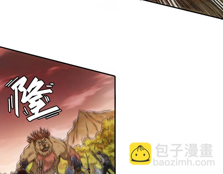 🍕氪金玩家 第11话 神壕屠魔 第25页