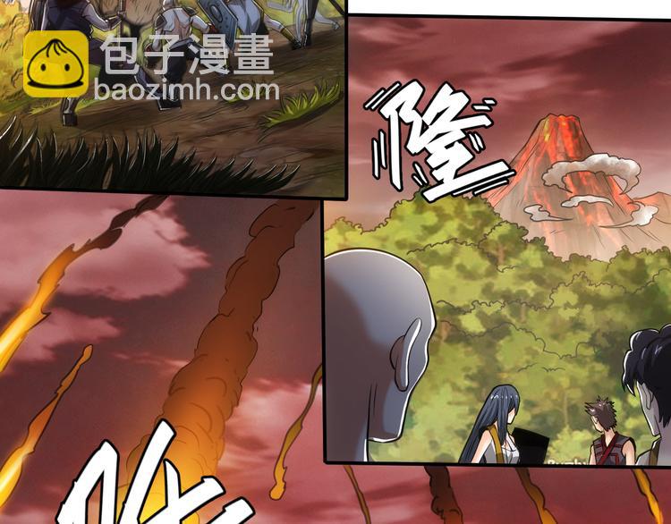 🍕氪金玩家 第11话 神壕屠魔 第26页