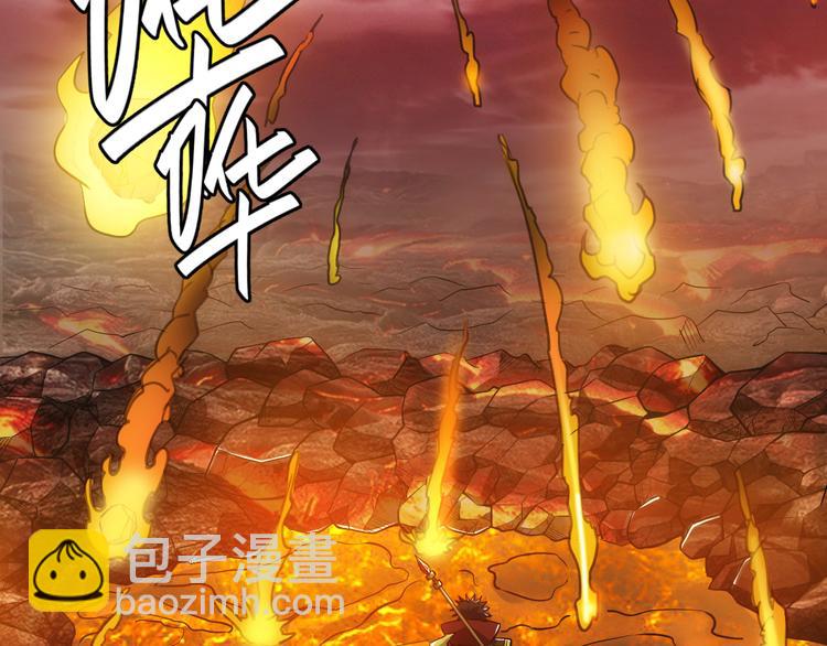 🍕氪金玩家 第11话 神壕屠魔 第27页