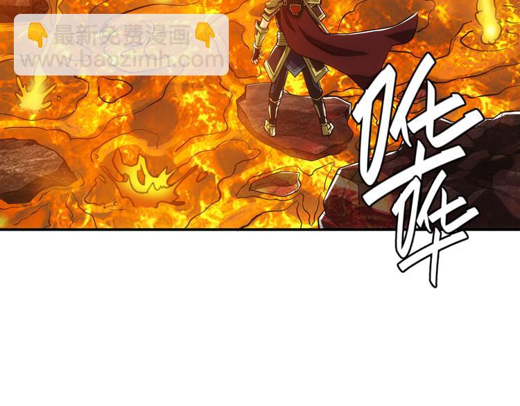 🍕氪金玩家 第11话 神壕屠魔 第28页
