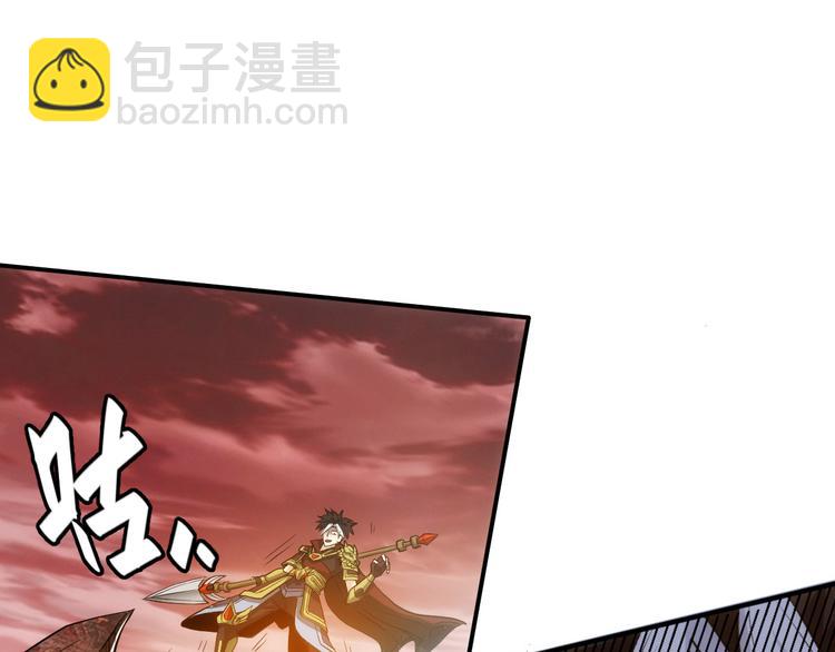 🍕氪金玩家 第11话 神壕屠魔 第30页