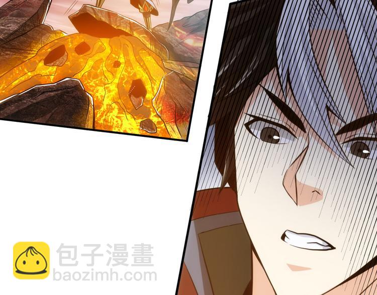 🍕氪金玩家 第11话 神壕屠魔 第31页