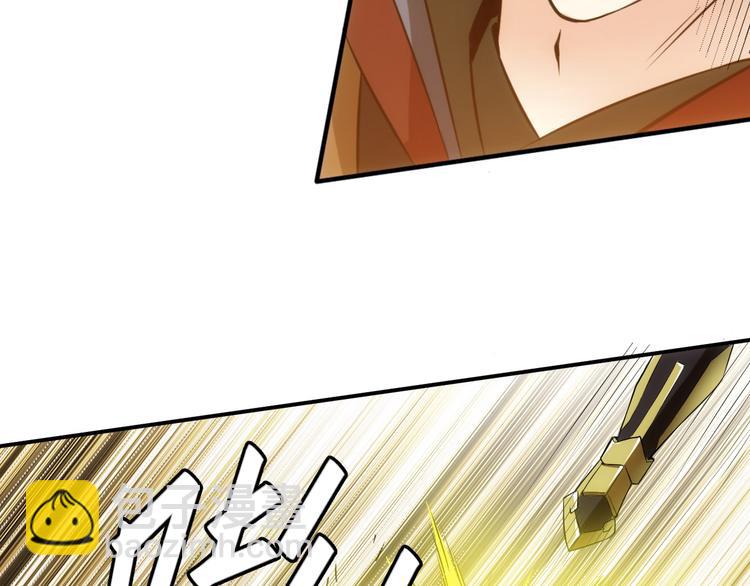 🍕氪金玩家 第11话 神壕屠魔 第32页