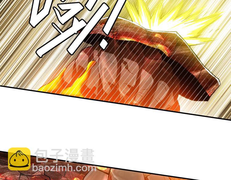🍕氪金玩家 第11话 神壕屠魔 第33页