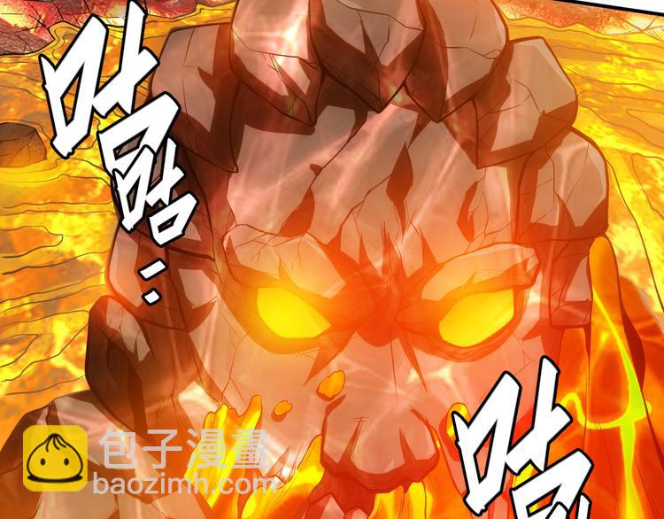 🍕氪金玩家 第11话 神壕屠魔 第34页