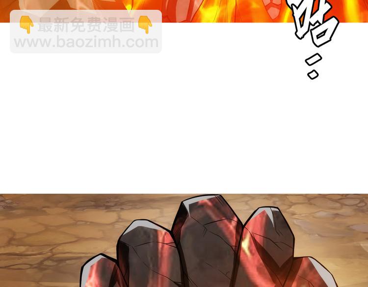🍕氪金玩家 第11话 神壕屠魔 第35页
