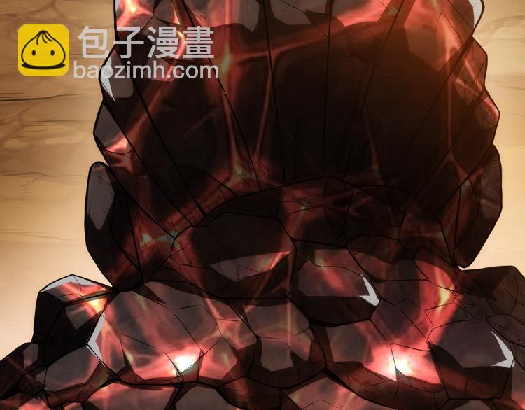 🍕氪金玩家 第11话 神壕屠魔 第36页