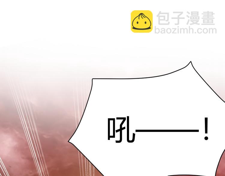 🍕氪金玩家 第11话 神壕屠魔 第40页