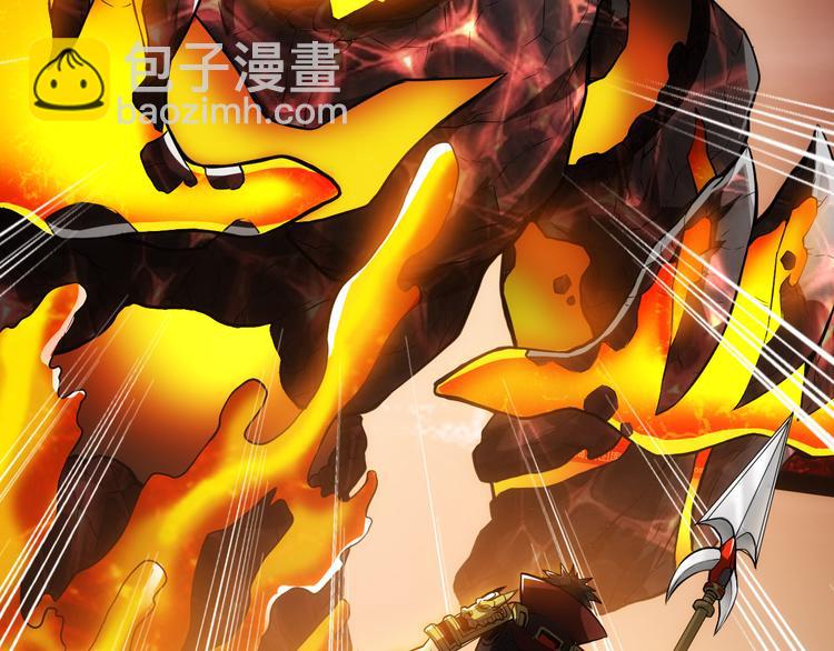 🍕氪金玩家 第11话 神壕屠魔 第42页