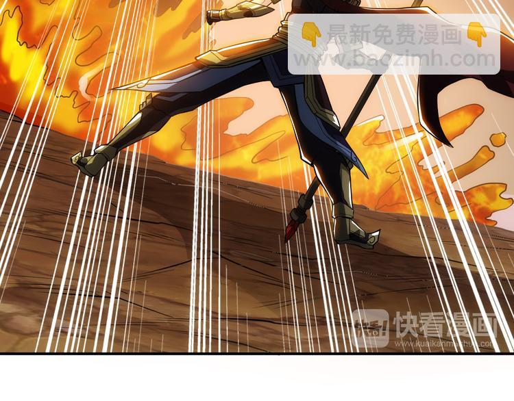 🍕氪金玩家 第11话 神壕屠魔 第43页