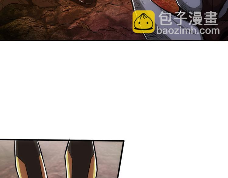 🍕氪金玩家 第11话 神壕屠魔 第8页