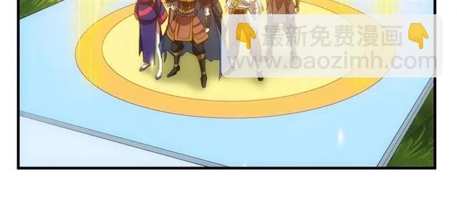 🍕氪金玩家 第111话 神壕大富翁！ 第11页