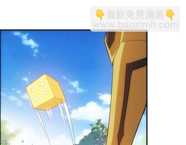 🍕氪金玩家 第111话 神壕大富翁！ 第12页