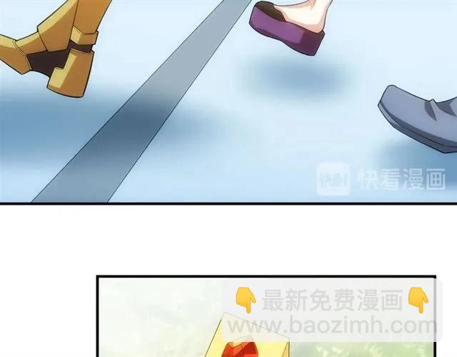 🍕氪金玩家 第111话 神壕大富翁！ 第16页