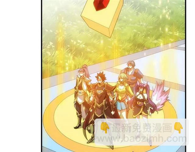 🍕氪金玩家 第111话 神壕大富翁！ 第17页