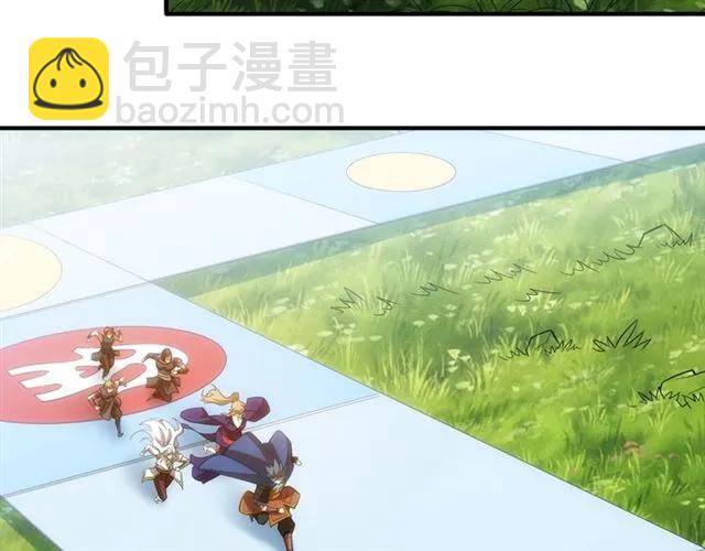 🍕氪金玩家 第111话 神壕大富翁！ 第21页